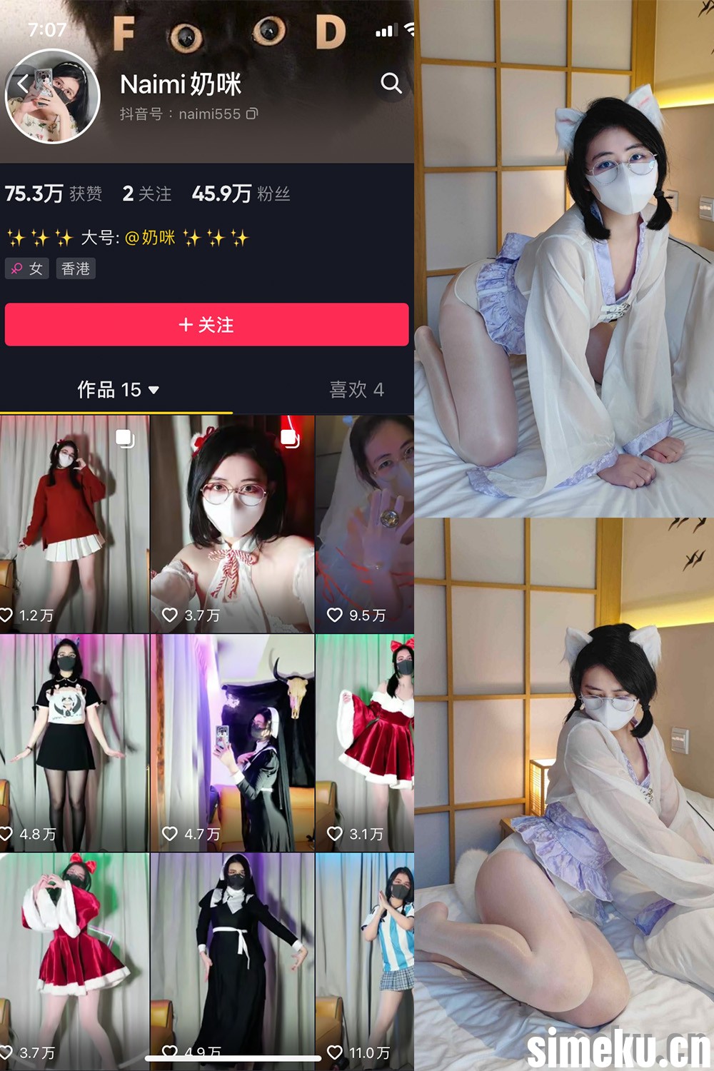 [合集打包]Anaimiya奶咪/Naimi奶咪微密圈图集视频觅圈合集打包下载+持续更新
