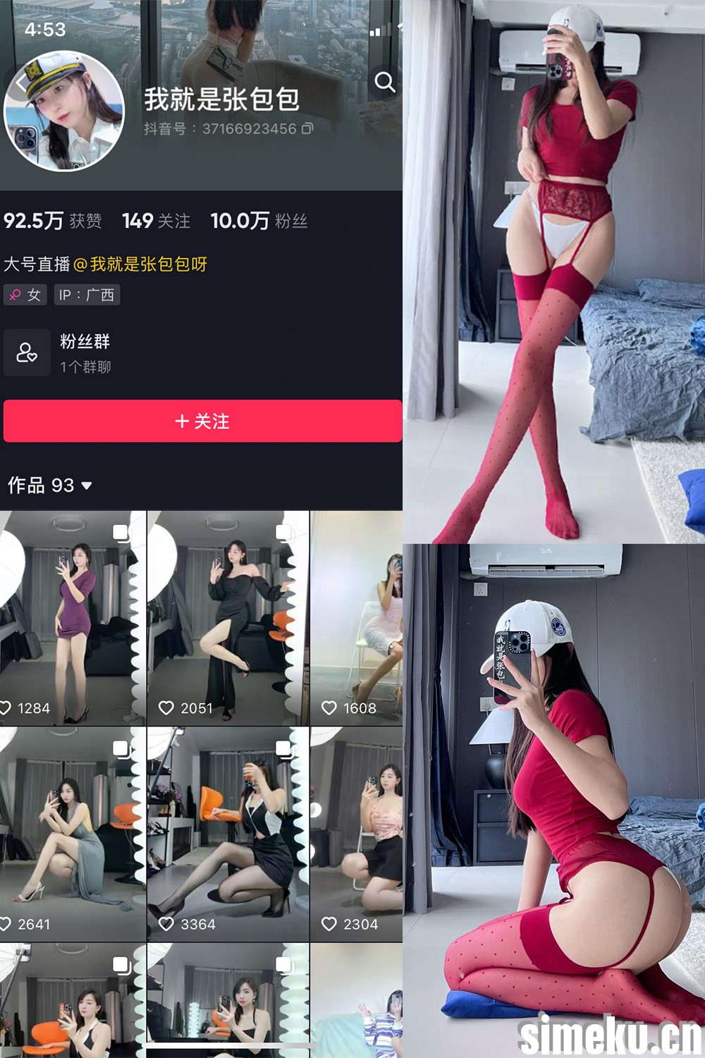 [合集打包]张包包微密圈图集视频觅圈合集打包下载+持续更新