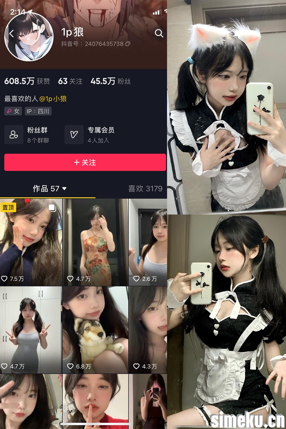 [合集打包]1p狼/狼姐很赞微密圈图集视频觅圈合集打包下载+持续更新