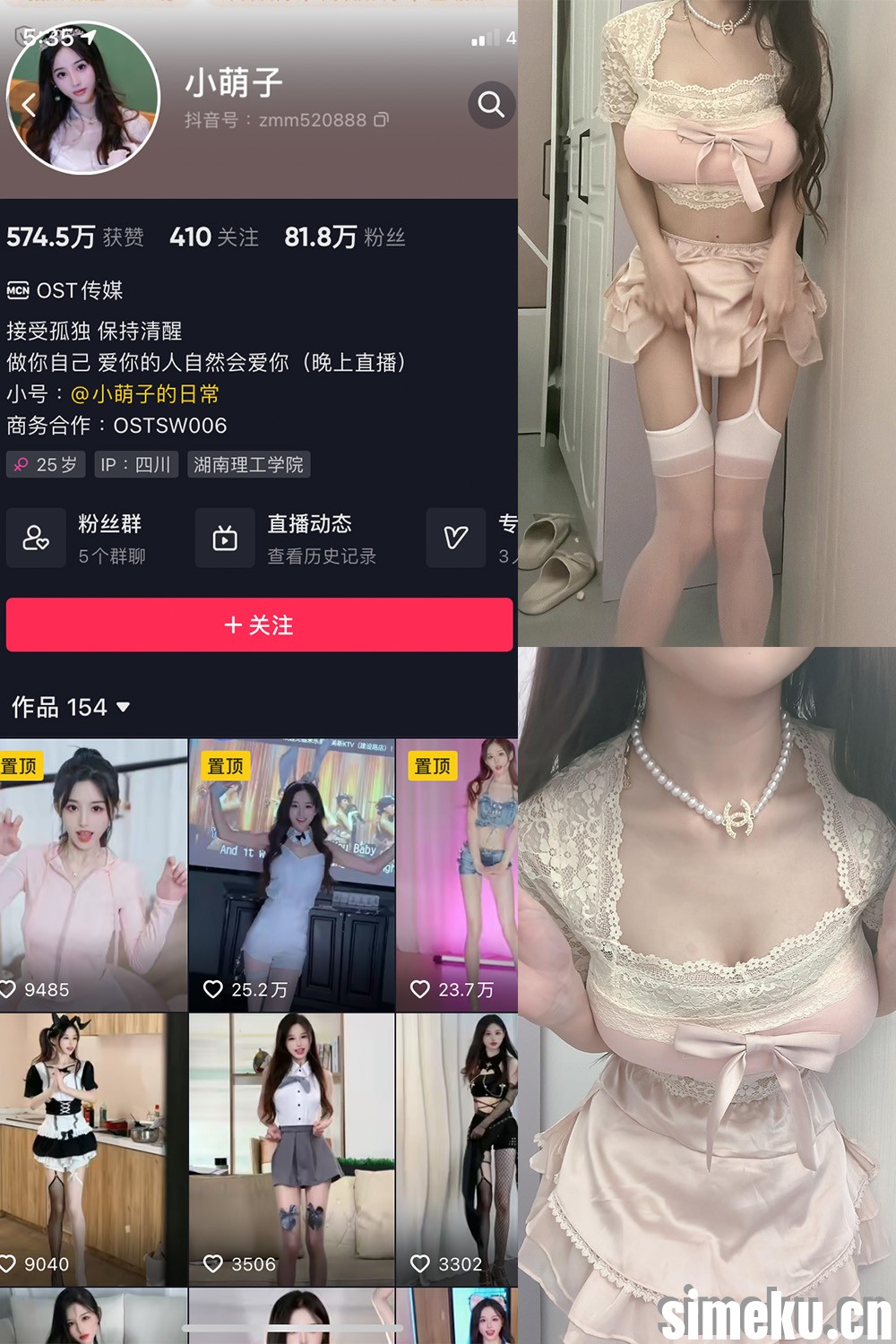 [合集打包]小萌子微密圈图集视频觅圈合集打包下载+持续更新