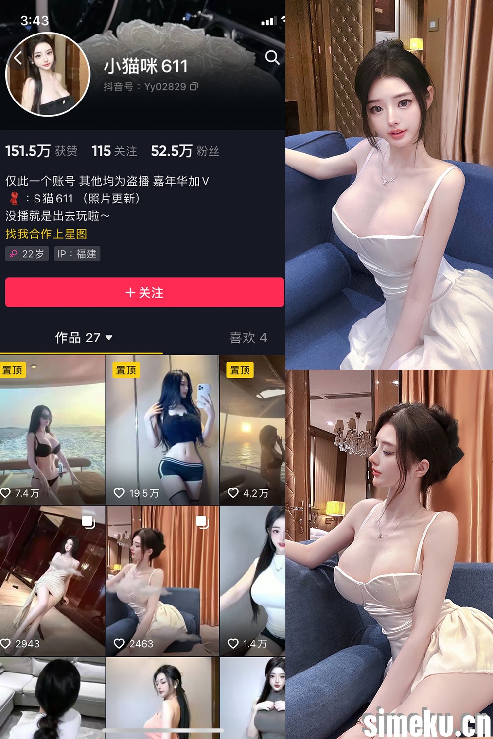 [合集打包]小猫咪611微密圈图集视频觅圈合集打包下载+持续更新