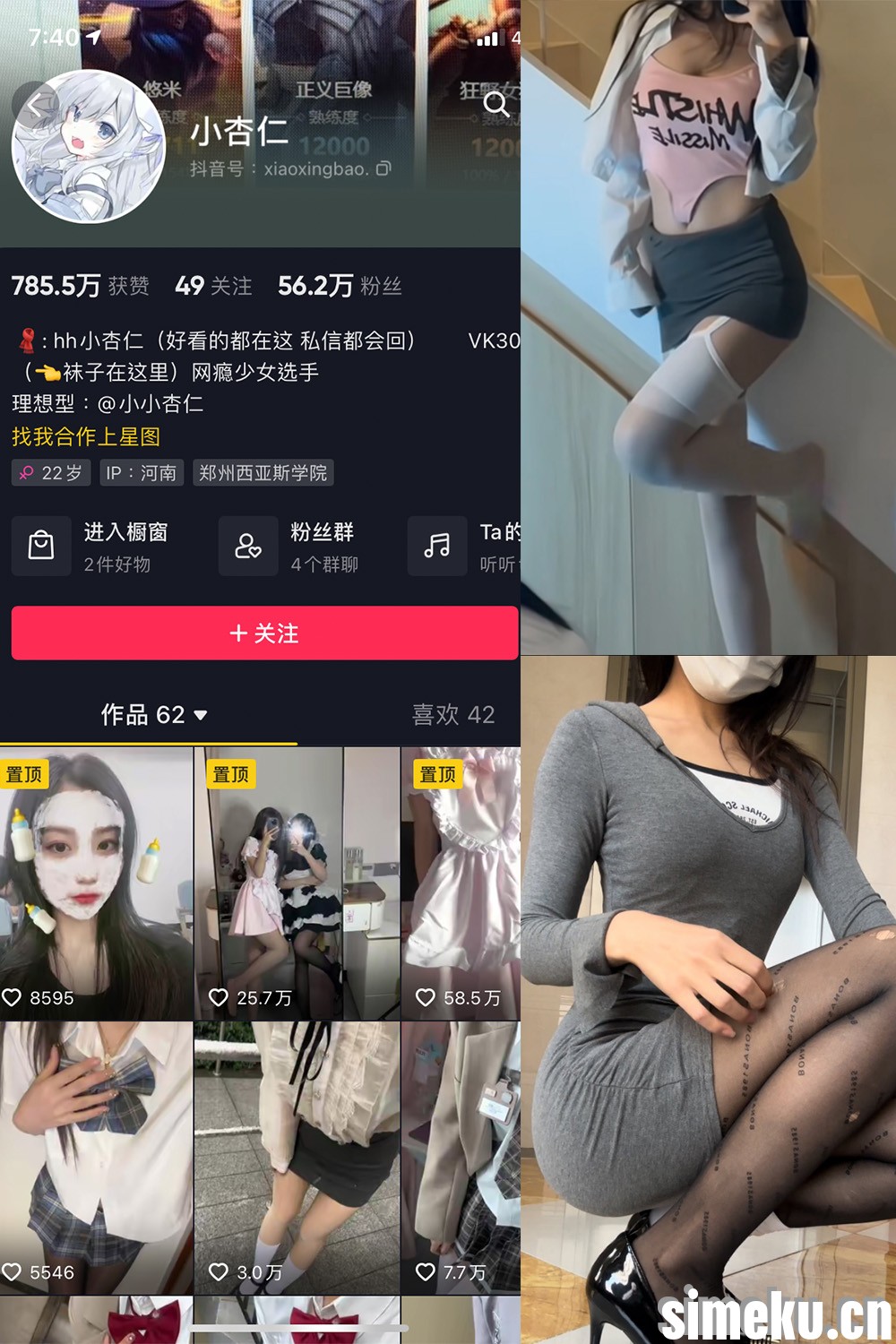 [合集打包]小杏儿/小杏仁微密圈图集视频觅圈合集打包下载+持续更新