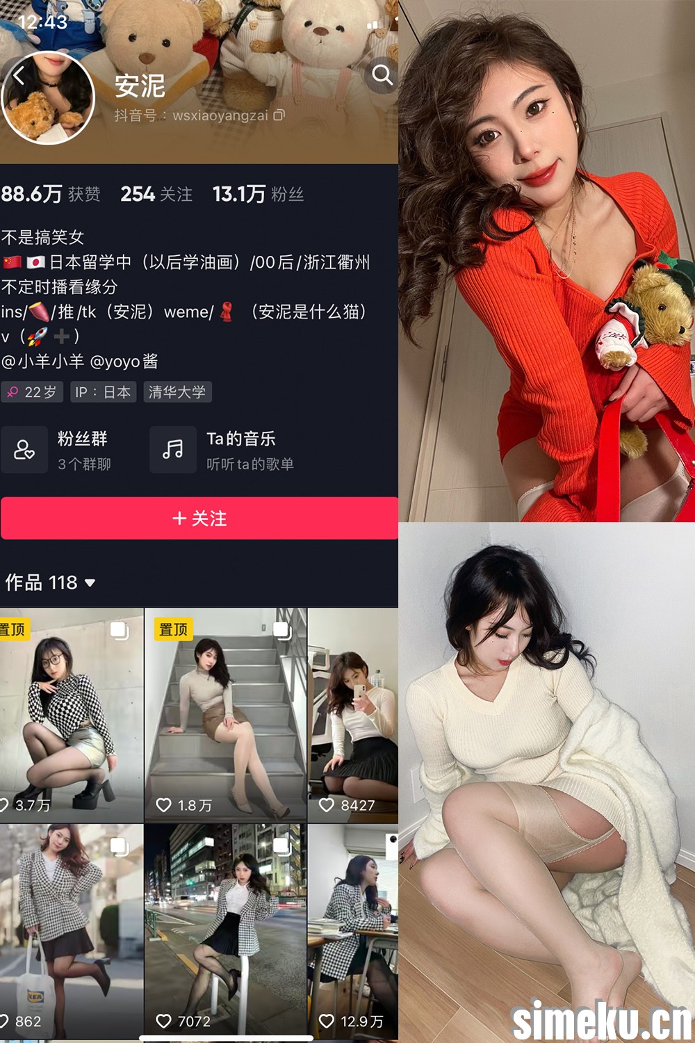 [合集打包]安泥微密圈图集视频觅圈合集打包下载+持续更新