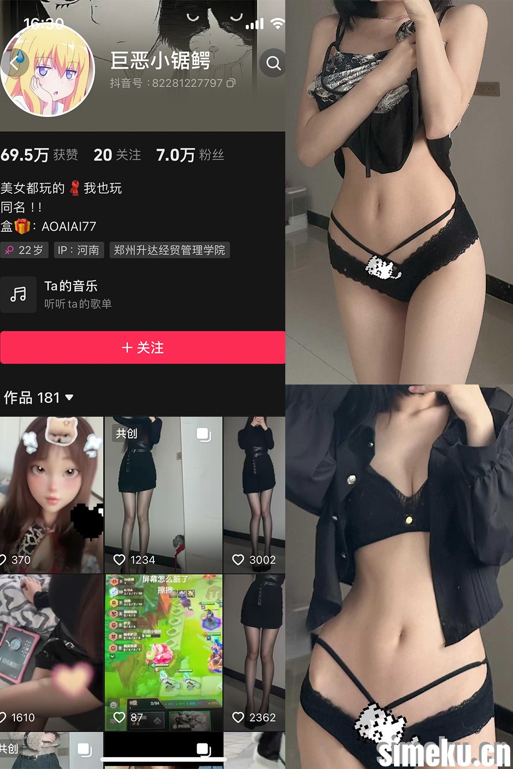 [合集打包]巨恶小锯鳄微密圈图集视频觅圈合集打包下载+持续更新