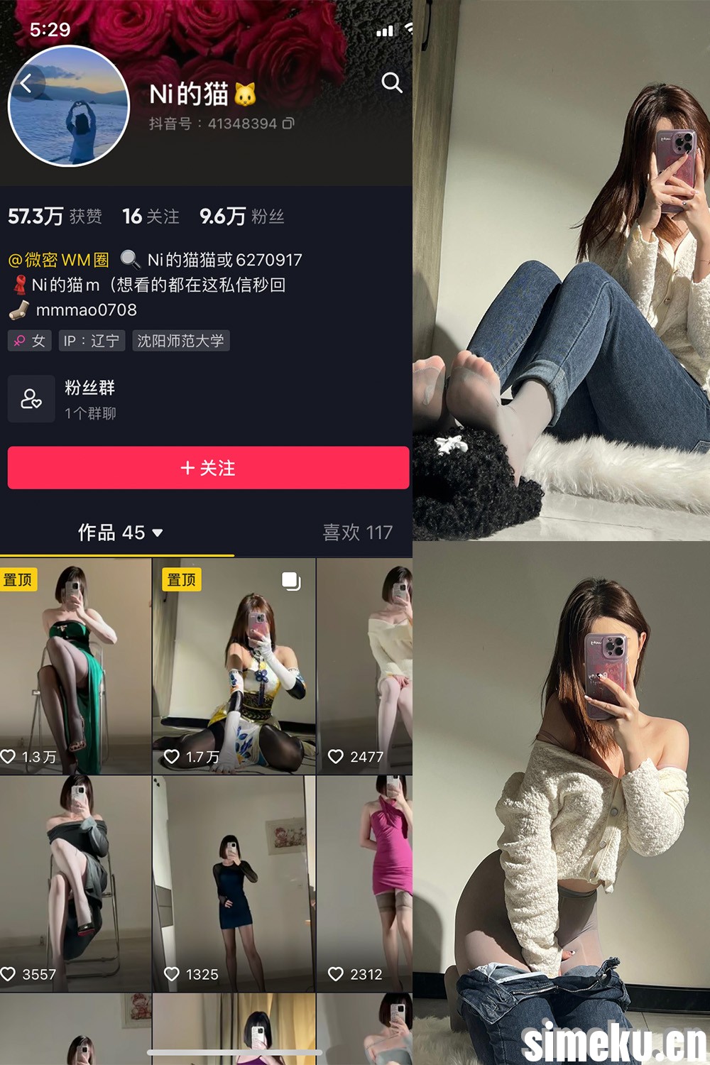 [合集打包]你的猫微密圈图集视频觅圈合集打包下载+持续更新