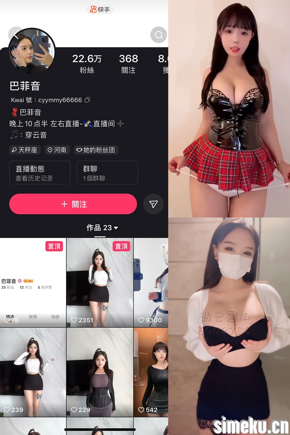 [合集打包]巴菲音微密圈图集视频觅圈合集打包下载+持续更新