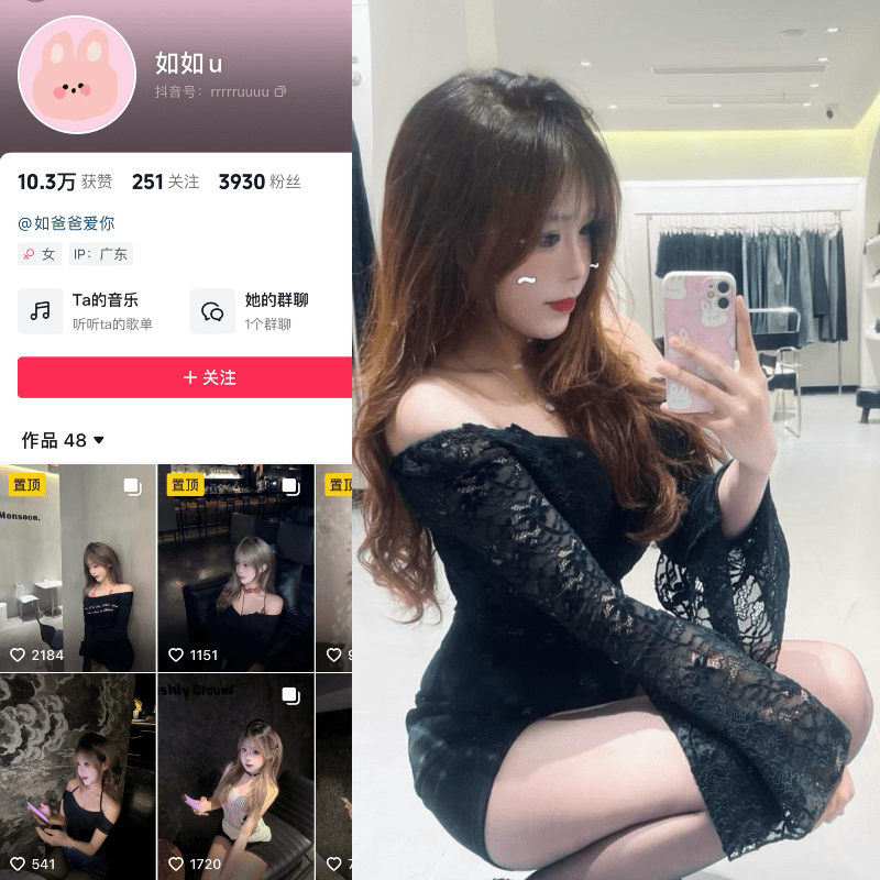 [合集打包]如如u微密圈图集视频觅圈合集打包下载+持续更新