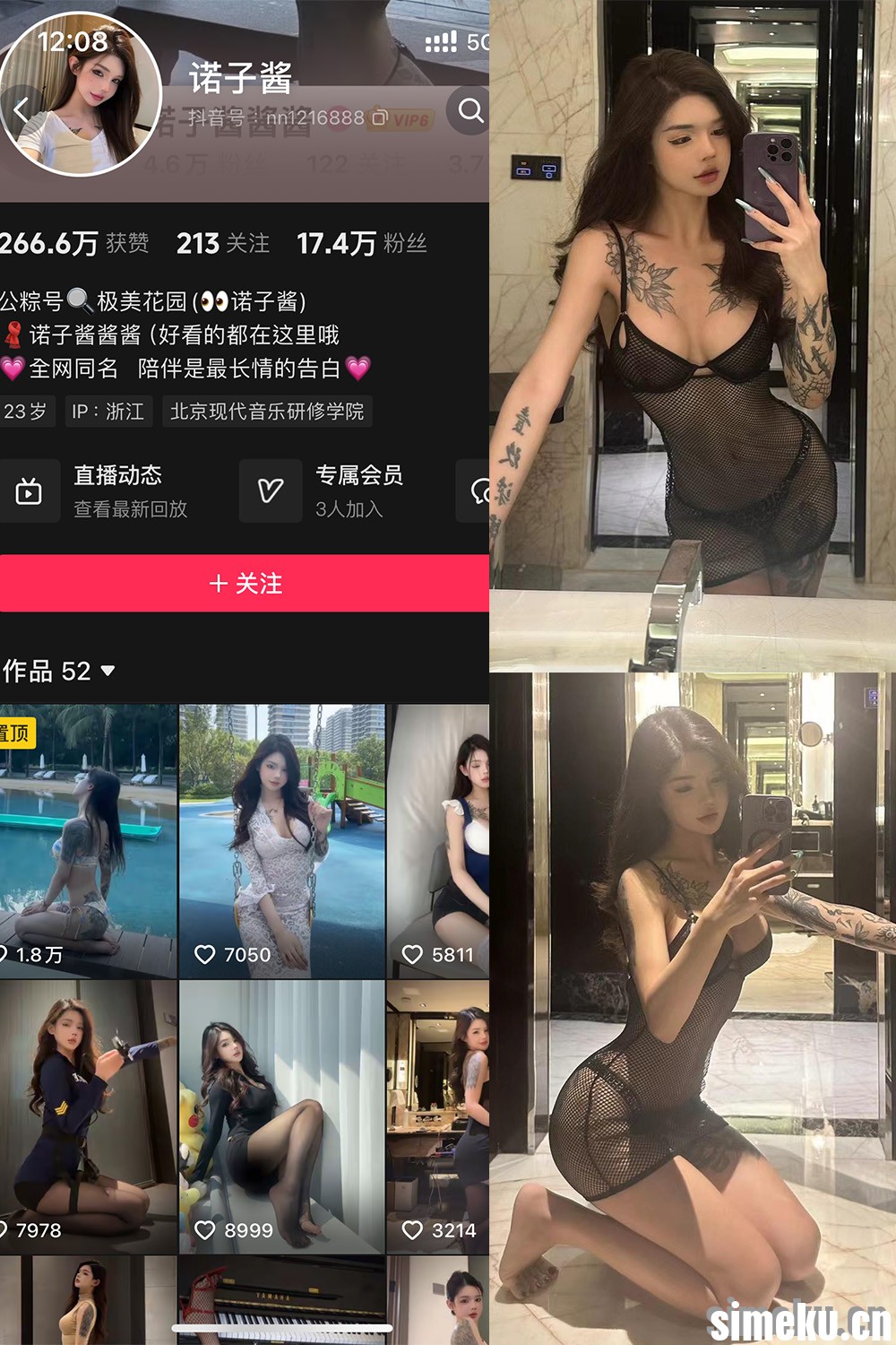 [合集打包]诺子酱铁粉空间作品合集完整打包下载+持续更新