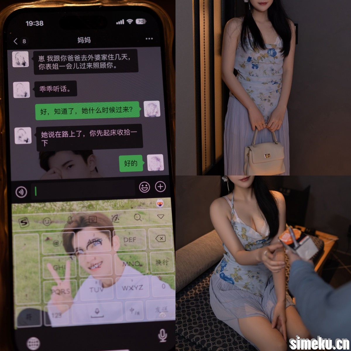 [老王剧情]我妈叫表姐过来照顾我，她的体香让我心猿意马[96P 1.8G][KX0019]