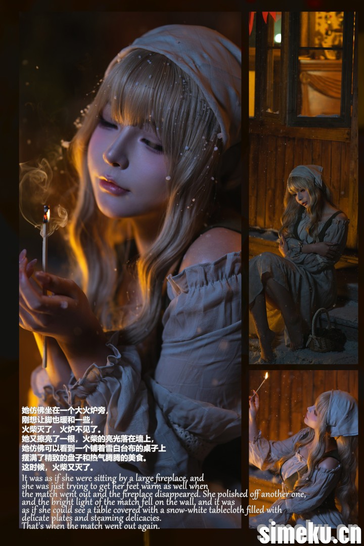 [土豪定制]圣诞之夜，卖火柴的小女孩许下的愿望[141P+1V][MH0019]