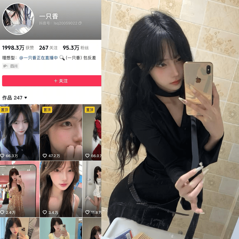 [岛遇合集]抖音一只香岛遇付费图集视频作品合集打包下载+持续更新