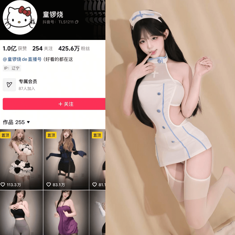 [岛遇合集]抖音童锣烧岛遇付费图集视频作品合集打包下载+持续更新