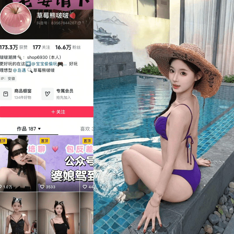 [岛遇合集]草莓熊啵啵岛遇付费图集视频作品合集打包下载+持续更新