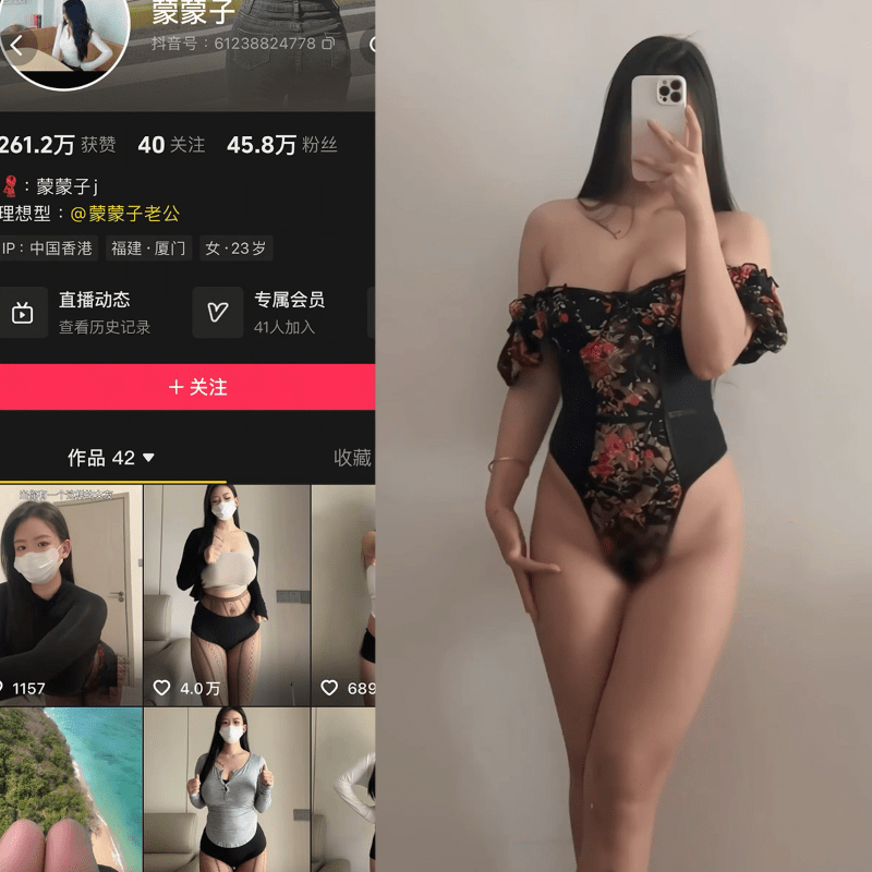 [秘语空间]抖音蒙蒙子秘语空间付费图集视频作品合集打包下载+持续更新