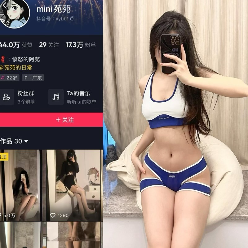 [合集打包]MiNi苑苑微密圈图集视频觅圈合集打包下载+持续更新