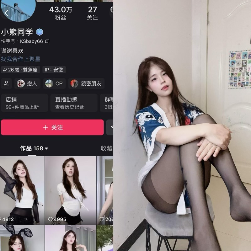 [岛遇合集]快手小熊同学岛遇付费图集视频作品合集打包下载+持续更新